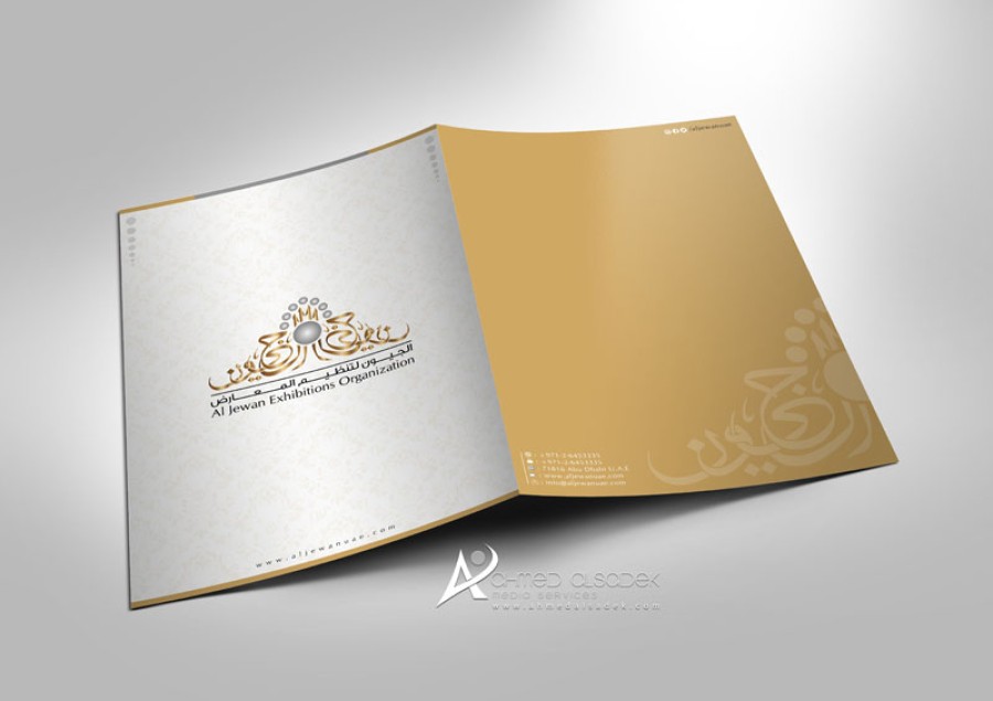 9تصميم هوية الشركات التجارية مصم شعارات محترف تصميم شعارات بالامارات السعودية البحرين الكويت قطر الدوحة تركيا اسطنبول